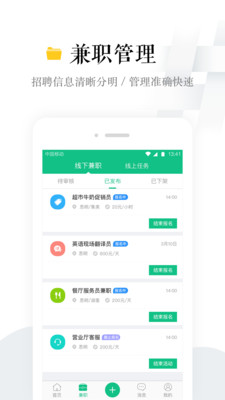 ��׬֮��v2.4.1 ���°�