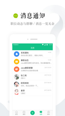 ��׬֮��v2.4.1 ���°�