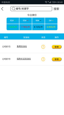 ��·��֮��v1.0.0 ��׿��