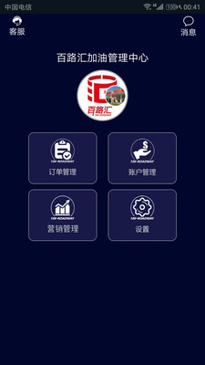 ��·��֮��v1.0.0 ��׿��