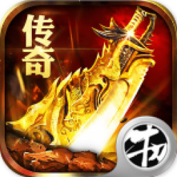 我的传奇之路v1.0.1 安卓版