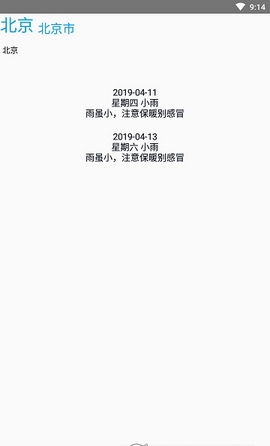 û���������v1.8.1 ��׿��