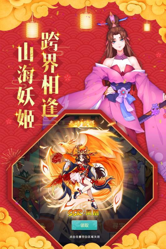 怒剑传说百度版 怒剑传说百度版
