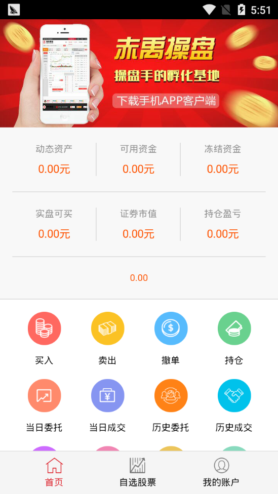 ��������v1.0.0 ���°�