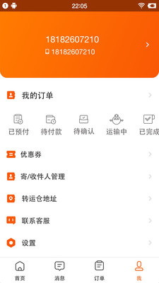 ��������v5.5.1 ���°�