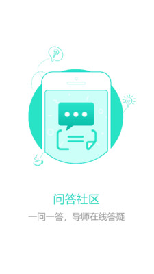 ��ְѧv1.5.3 ��׿��