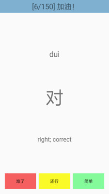 ����ˮƽ���Դ���v3.0 ��׿��