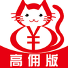 神奕猫app高佣版v1.0.55 安卓版