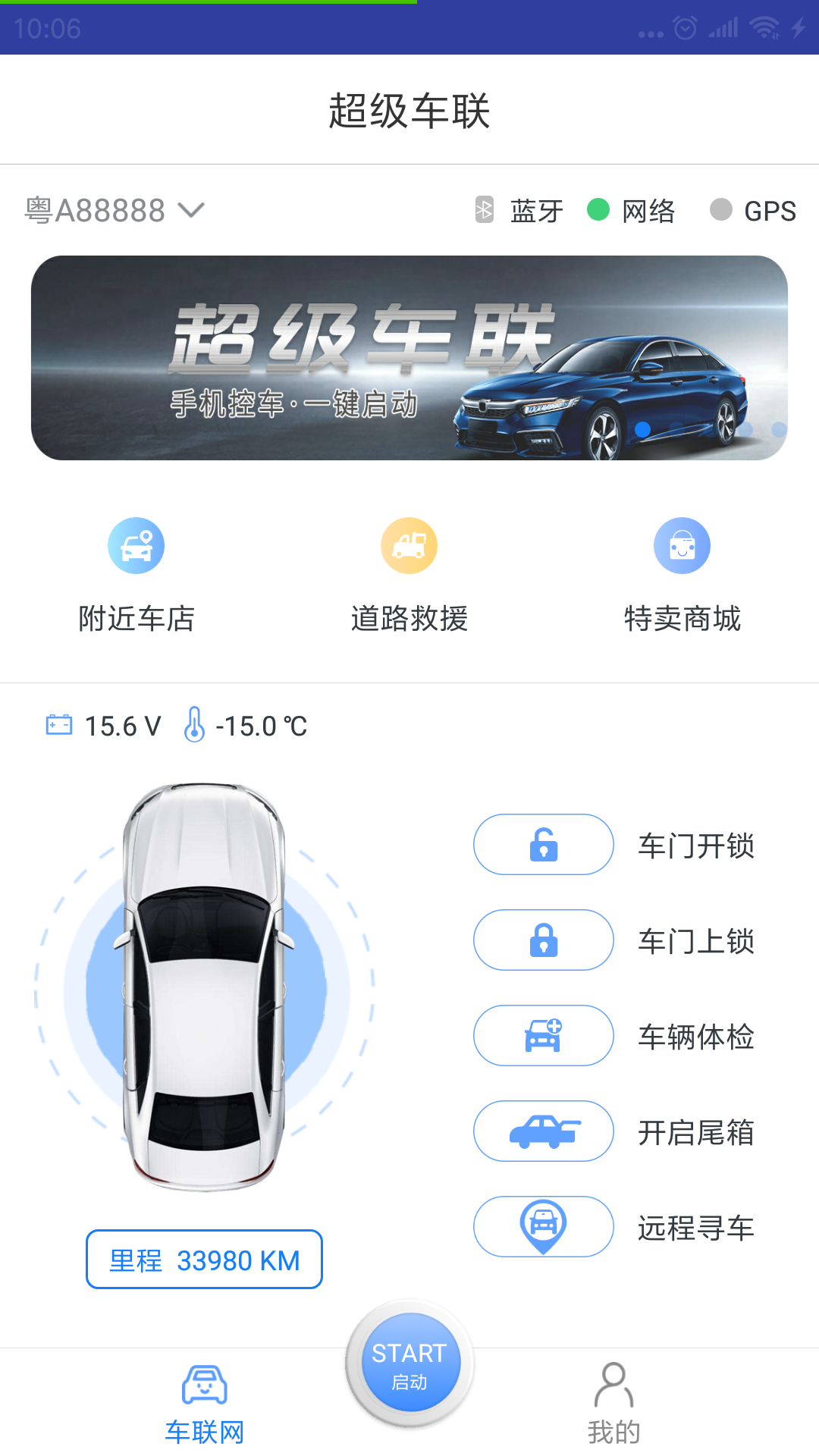 ��������v2.0.0 ��׿��