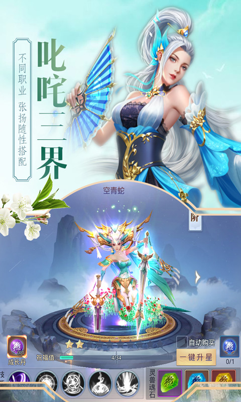 神农大陆BT版 神农大陆BT版