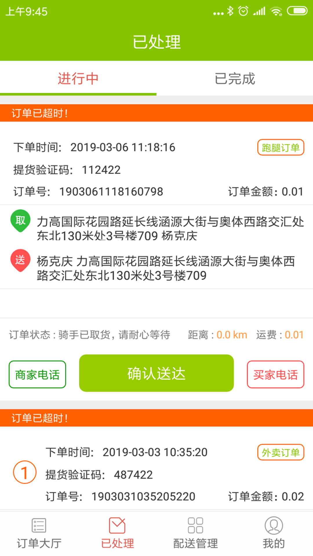 ���������ʿ��v4.3.40 ��׿��