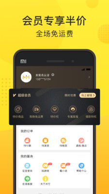 ����Appv1.0.0 ��׿��