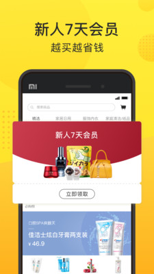 ����Appv1.0.0 ��׿��