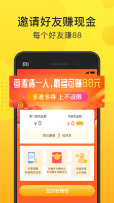 ����Appv1.0.0 ��׿��