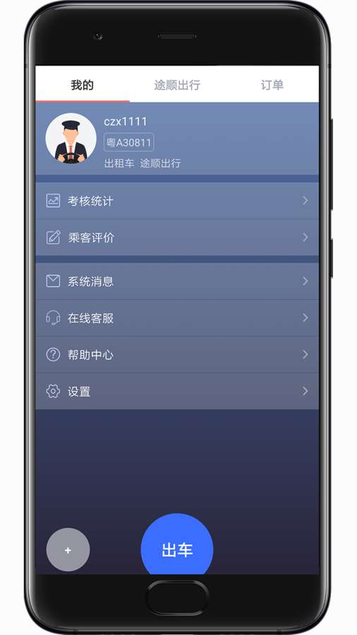 ;˳˾��v1.8.190 ��׿��