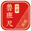 �л�³���v1.0.5 ��׿��