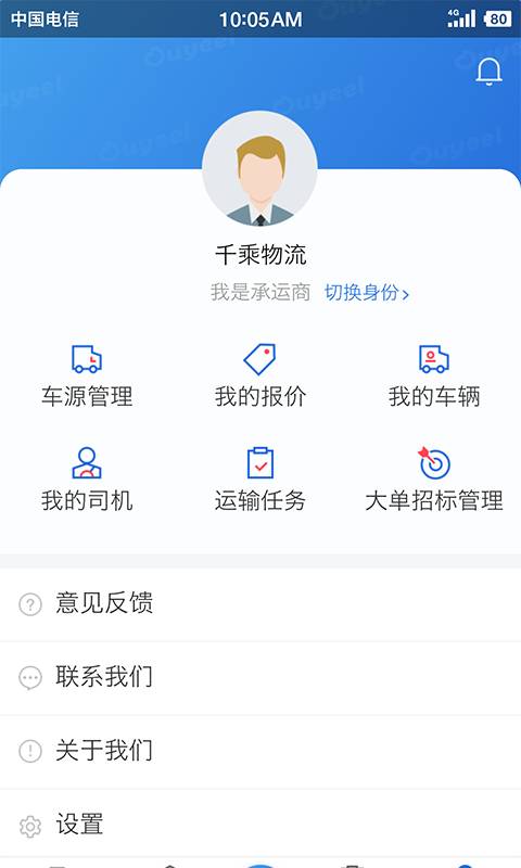 ������������ҵ��v1.0.27 ��׿��