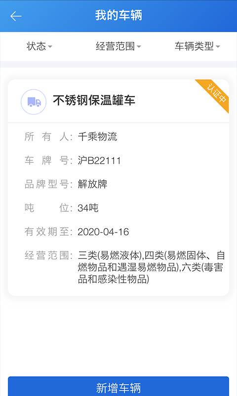 ������������ҵ��v1.0.27 ��׿��