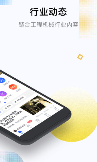 ���׹��̻�е��appv4.0.1.0 ���°�