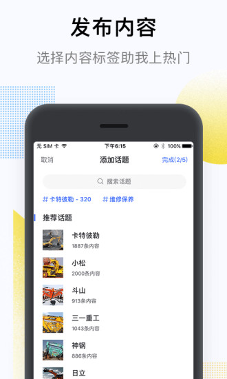 ���׹��̻�е��appv4.0.1.0 ���°�