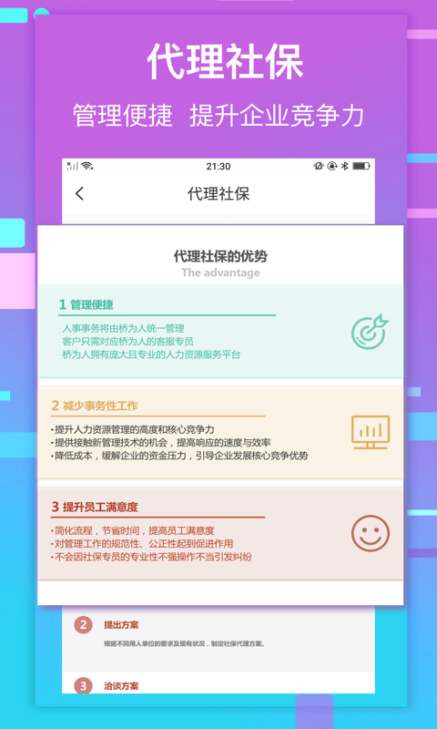 ��������v1.1.0.0 ��׿��