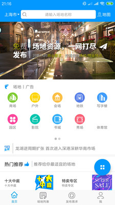 �ټ����v1.1.4 ��׿��