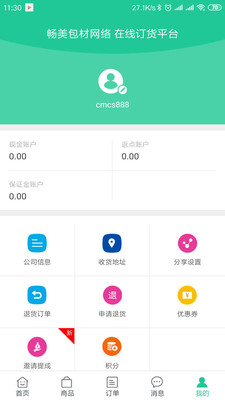 ���ְ���v1.2.840 ��׿��