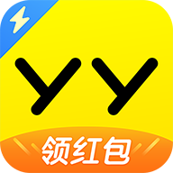 YY极速版appv5.5.5 安卓版