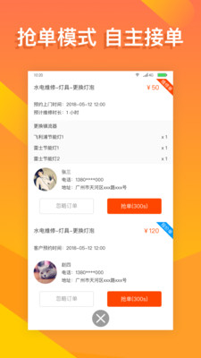 �ڷ�ר�Ҷ�v1.6.0 ��׿��