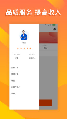 �ڷ�ר�Ҷ�v1.6.0 ��׿��