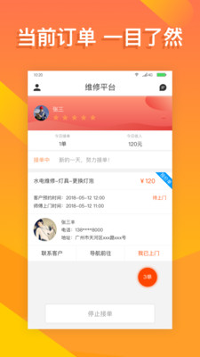 �ڷ�ר�Ҷ�v1.6.0 ��׿��