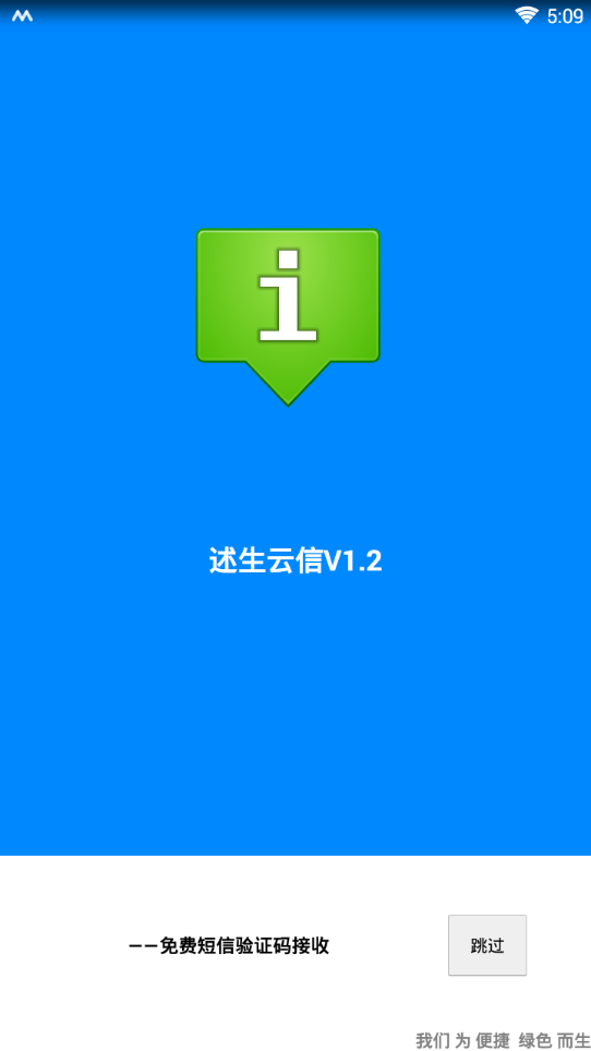 ��������v1.2 ��׿��