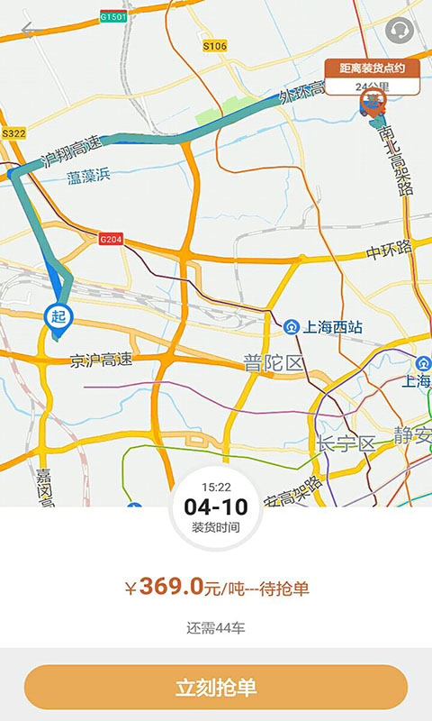 �����˾����v1.1.5 ˾����