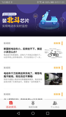���ص綯��v1.0 ��׿��