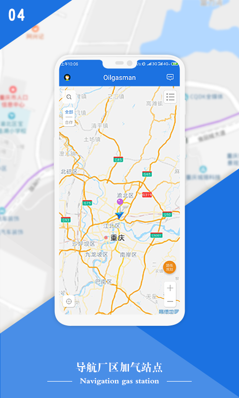 Oilgasman������v1.0.0 ��׿��