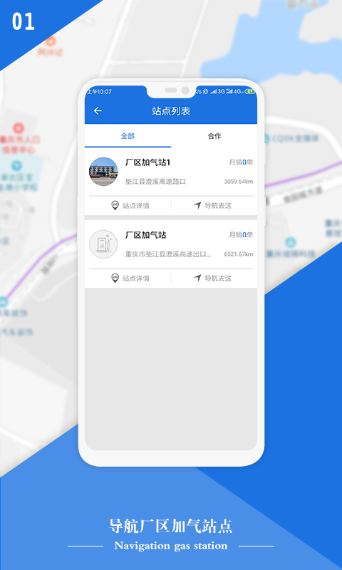 Oilgasman������v1.0.0 ��׿��