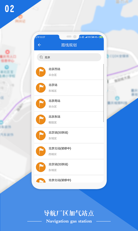Oilgasman������v1.0.0 ��׿��