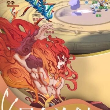 封仙之异兽录 封仙之异兽录