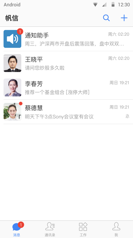 ����appv3.4.29 ���°�