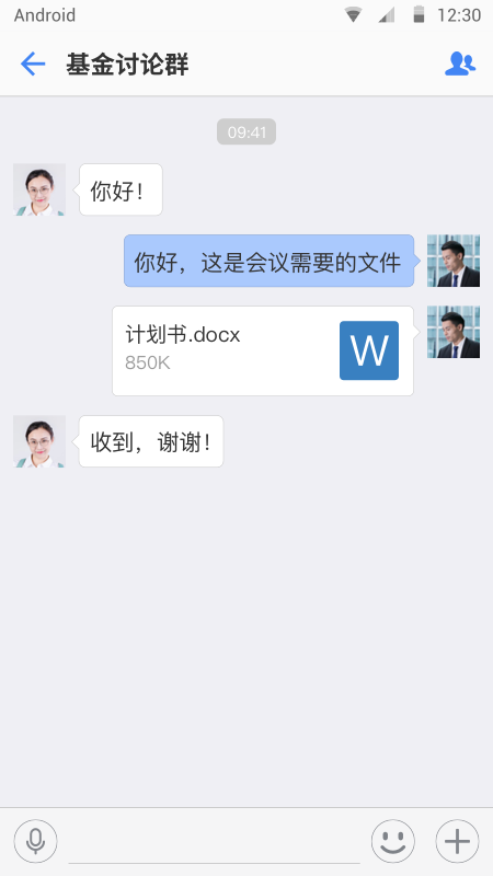����appv3.4.29 ���°�