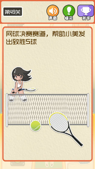 ����˶���v1.0.0 ��׿��