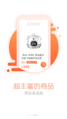��Ʒ�ݵ�v1.2.3 ��׿��