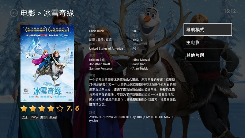 ����Ӱ��TV��v2.0.0.8 ��׿��