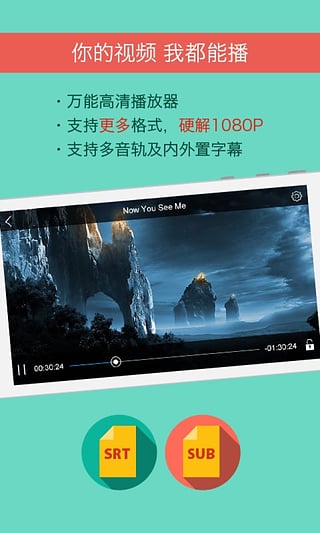 ����Ӱ���ֻ�������v2.4.1 �ٷ���