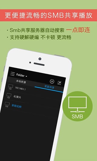 ����Ӱ���ֻ�������v2.4.1 �ٷ���