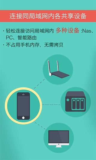 ����Ӱ���ֻ�������v2.4.1 �ٷ���