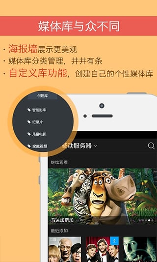 ����Ӱ���ֻ�������v2.4.1 �ٷ���