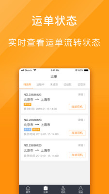 �Źҳ���v1.3.1.0 ��׿��