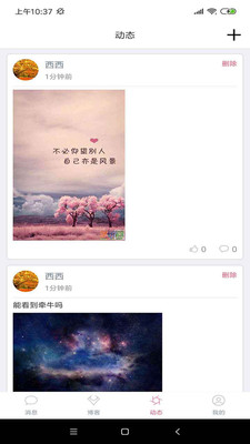 ˮ��appv1.0.1 ��׿��