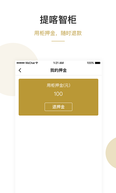 �ῦҽ���ܼ�v2.0.6 ��׿��